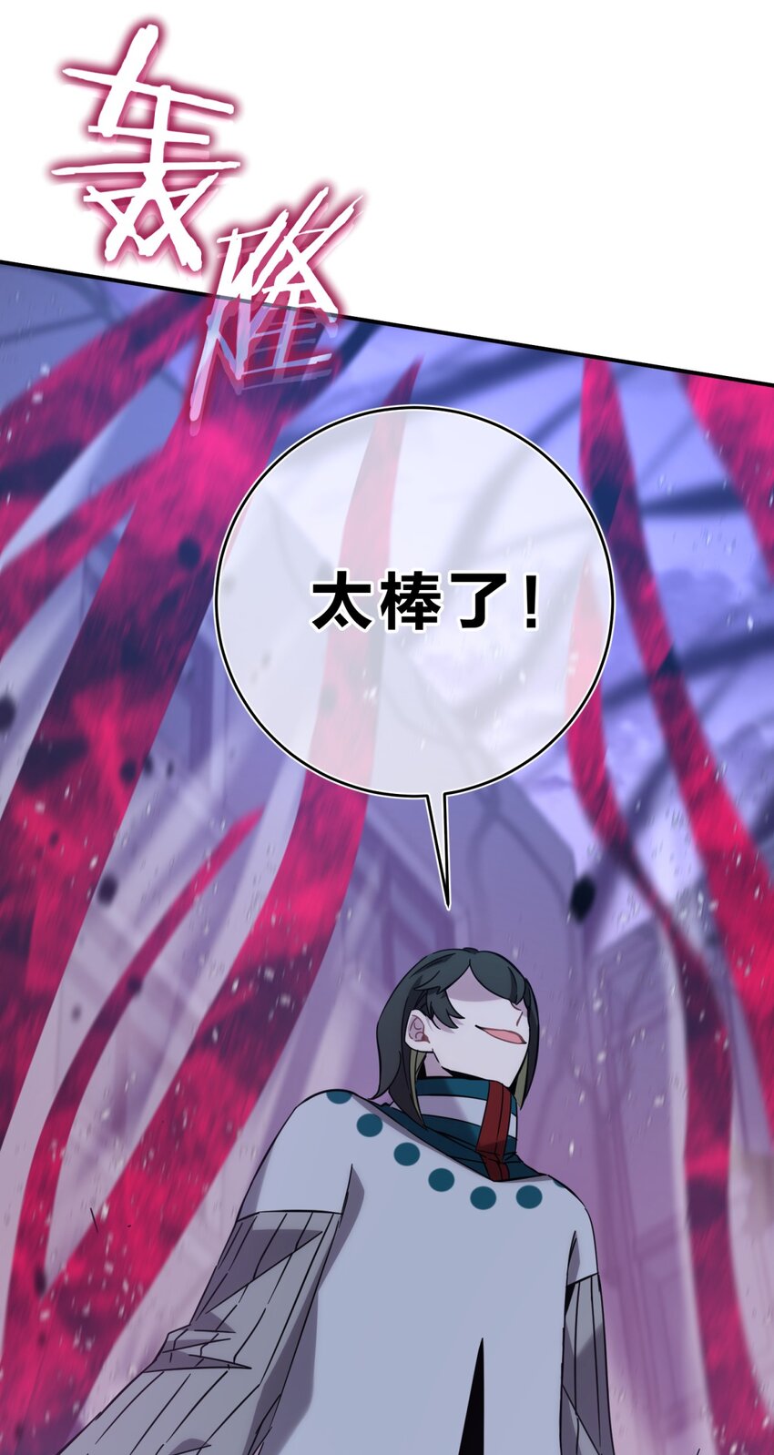 021 她的请求4