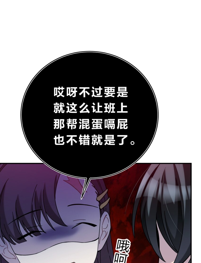 22.1 黄昏裁决（上）24
