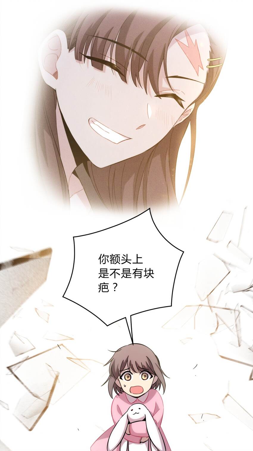 22.2 黄昏裁决（下）65