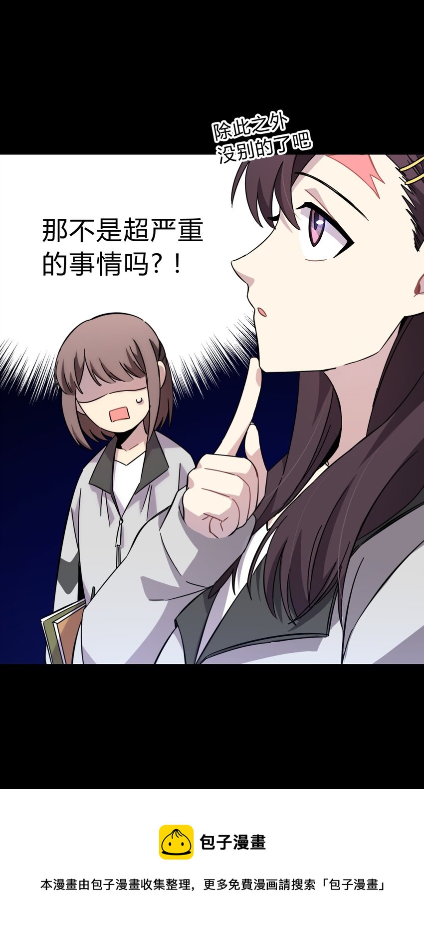 017 卑劣的我16