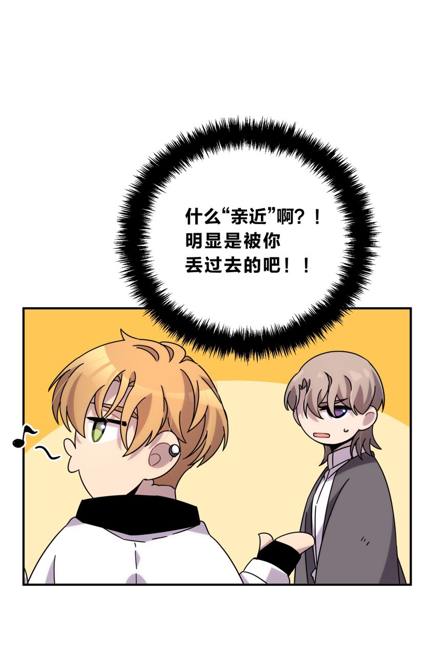 033 相信我70