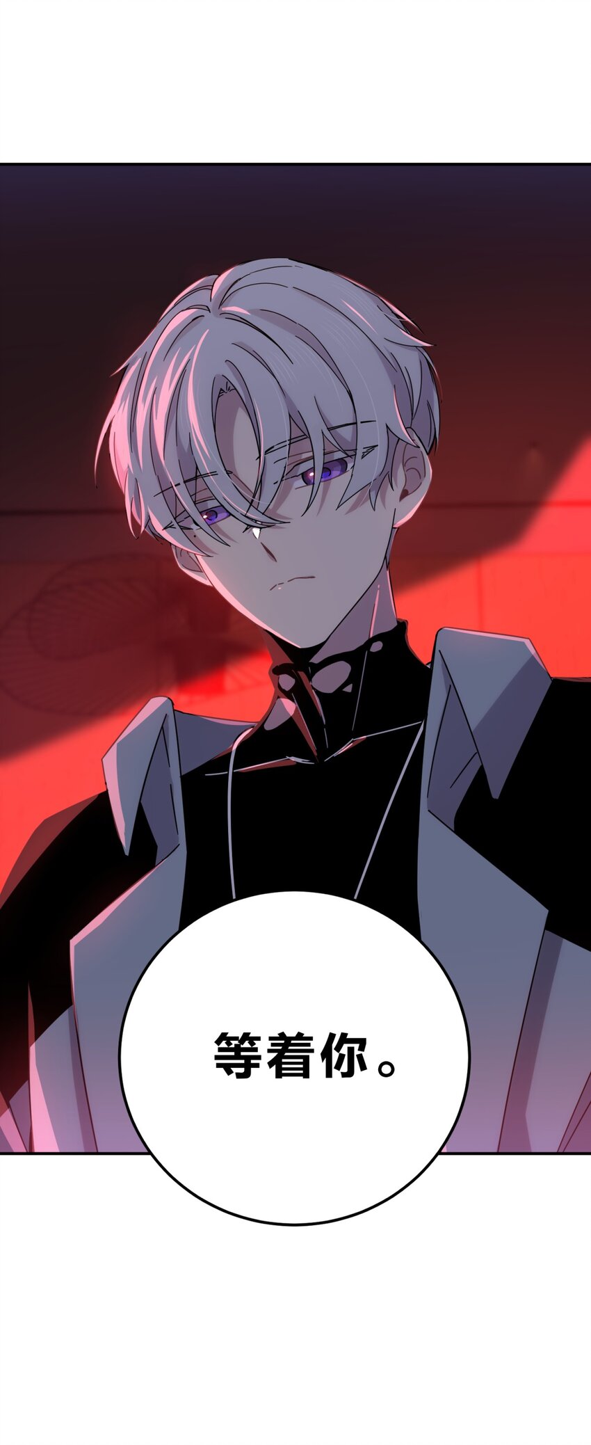032 诛星盘70