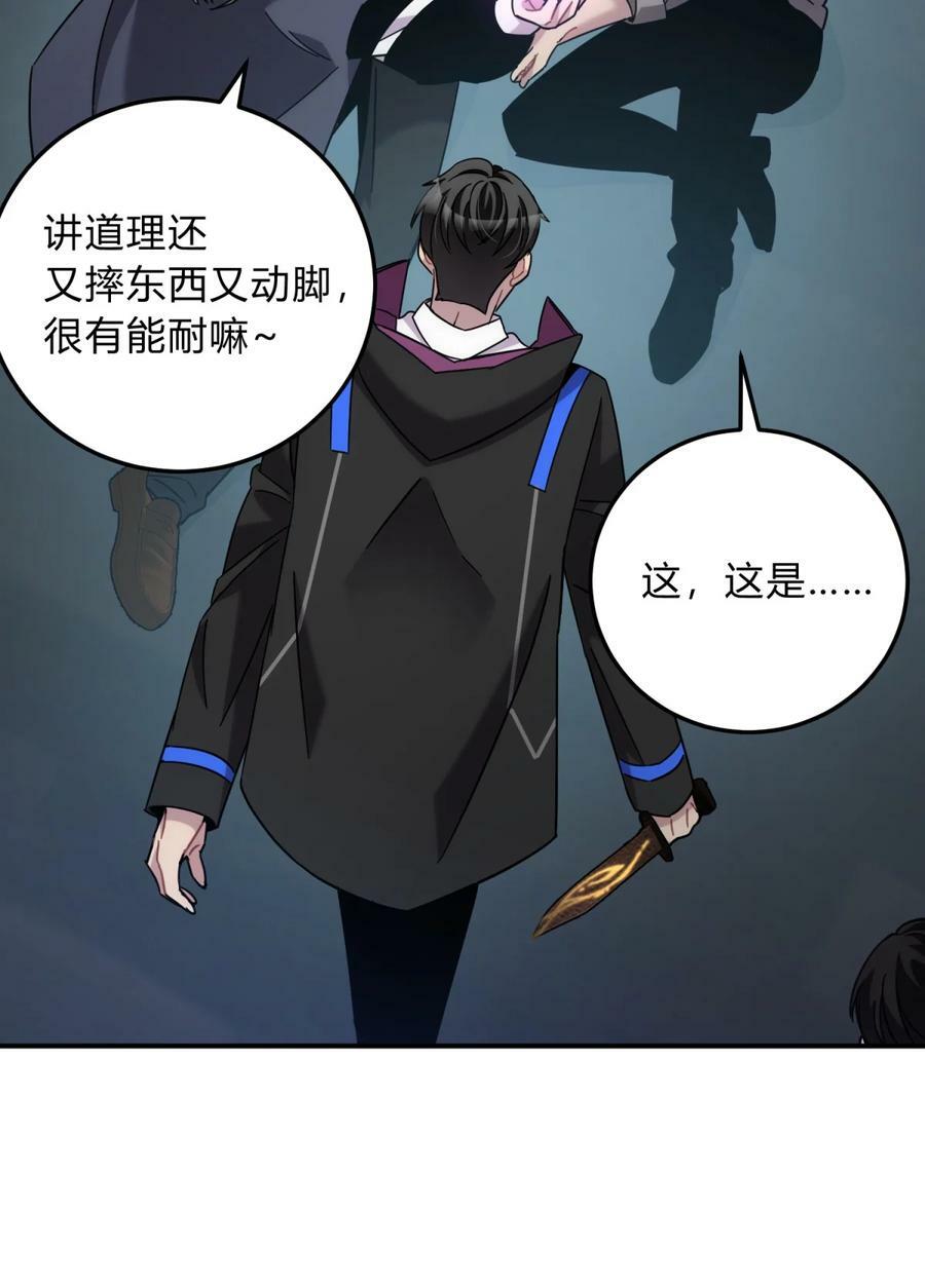 041 抉择（二）106