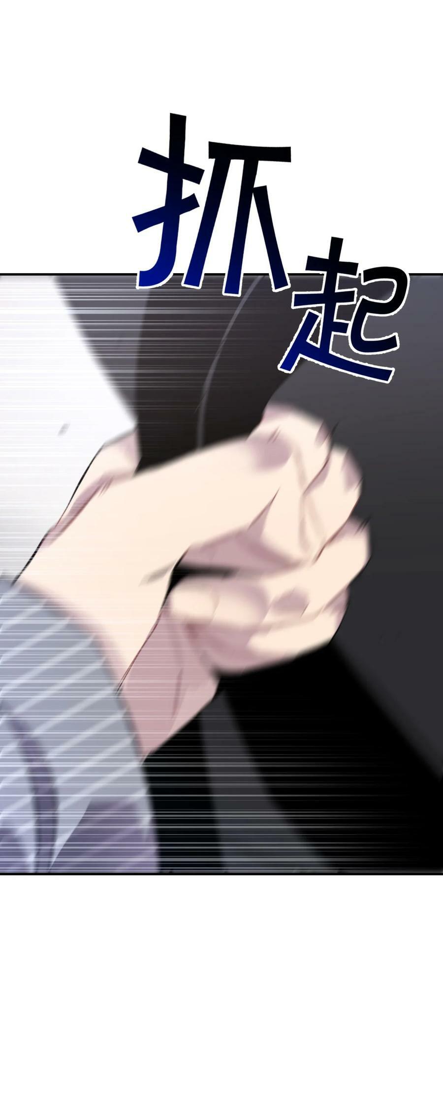 39.1 番外7