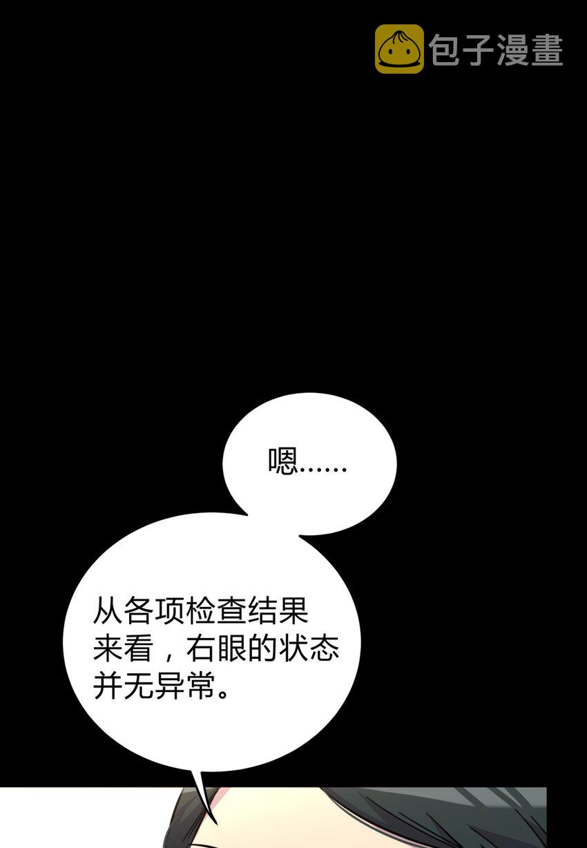 001 少年与“盲”女33