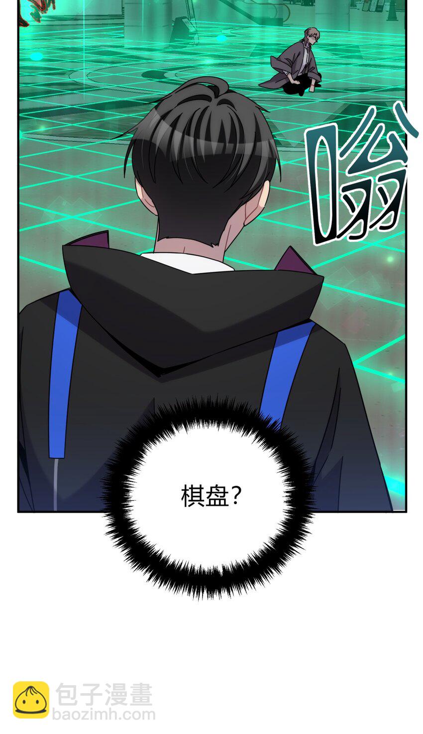 032 诛星盘15