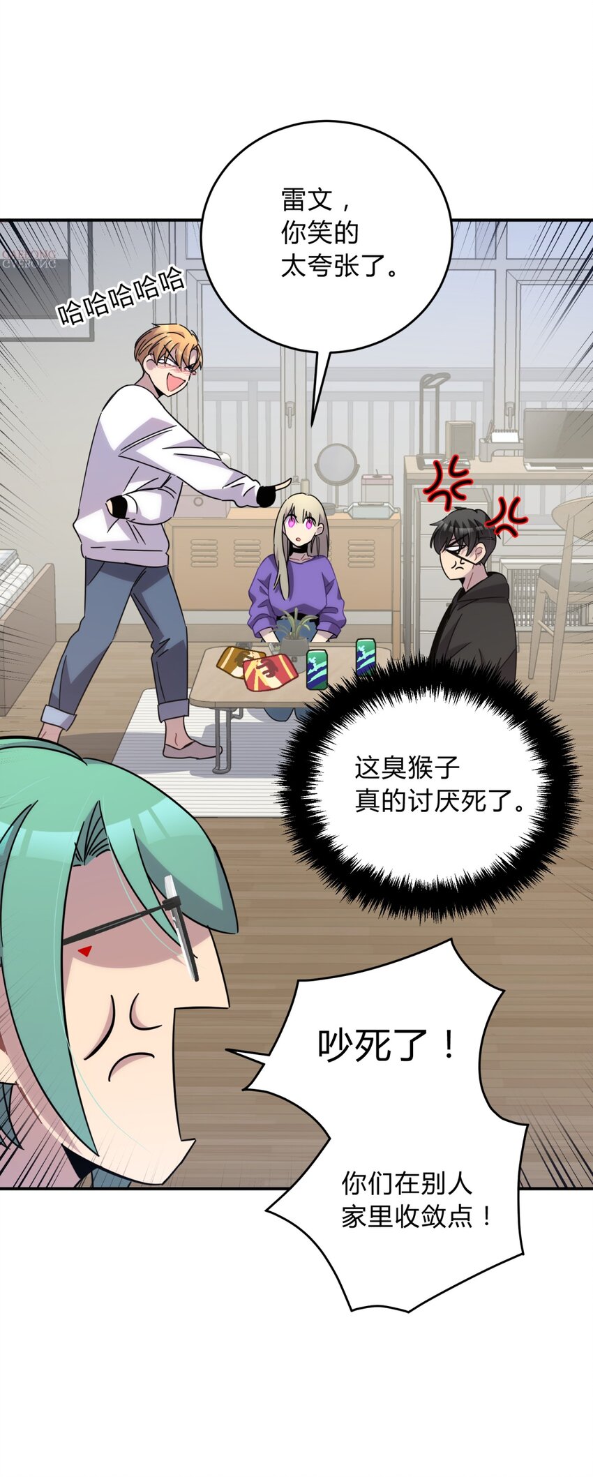 024 再见了！友情5