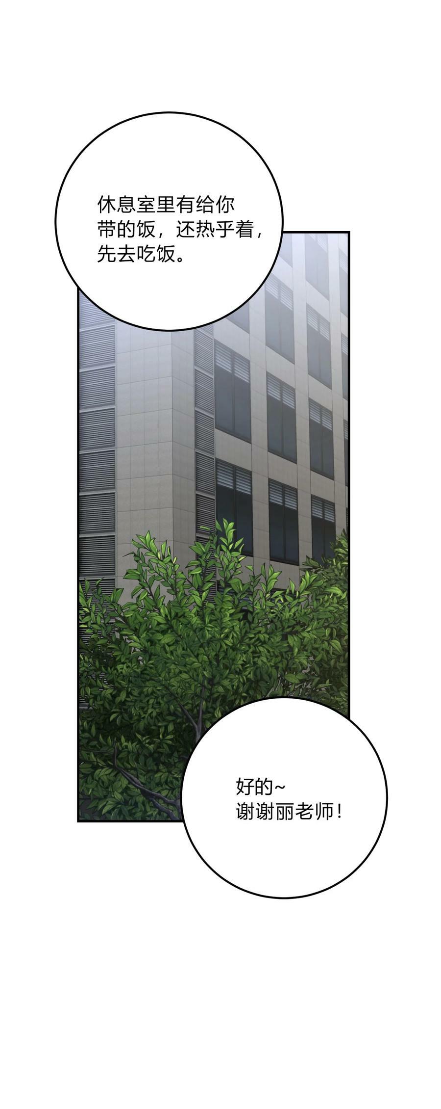 39.1 番外19