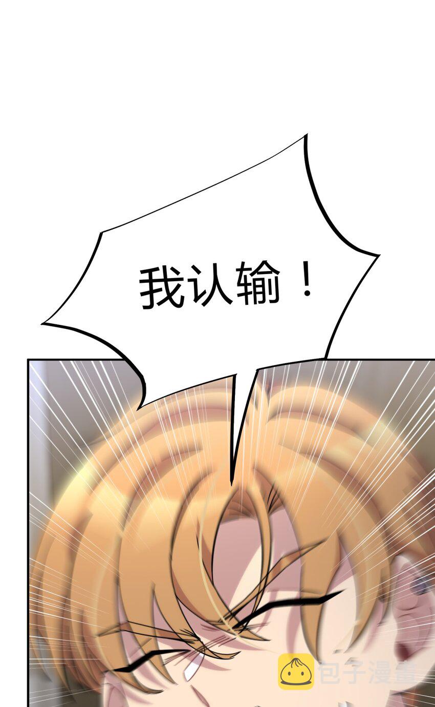 011 共鸣75