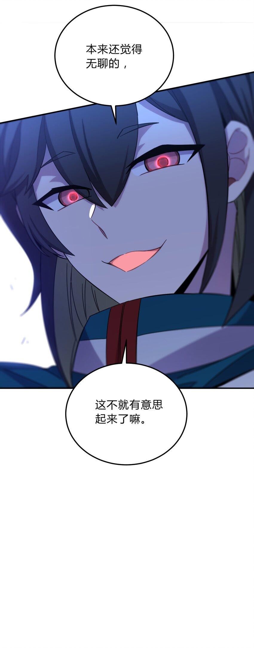 017 卑劣的我82