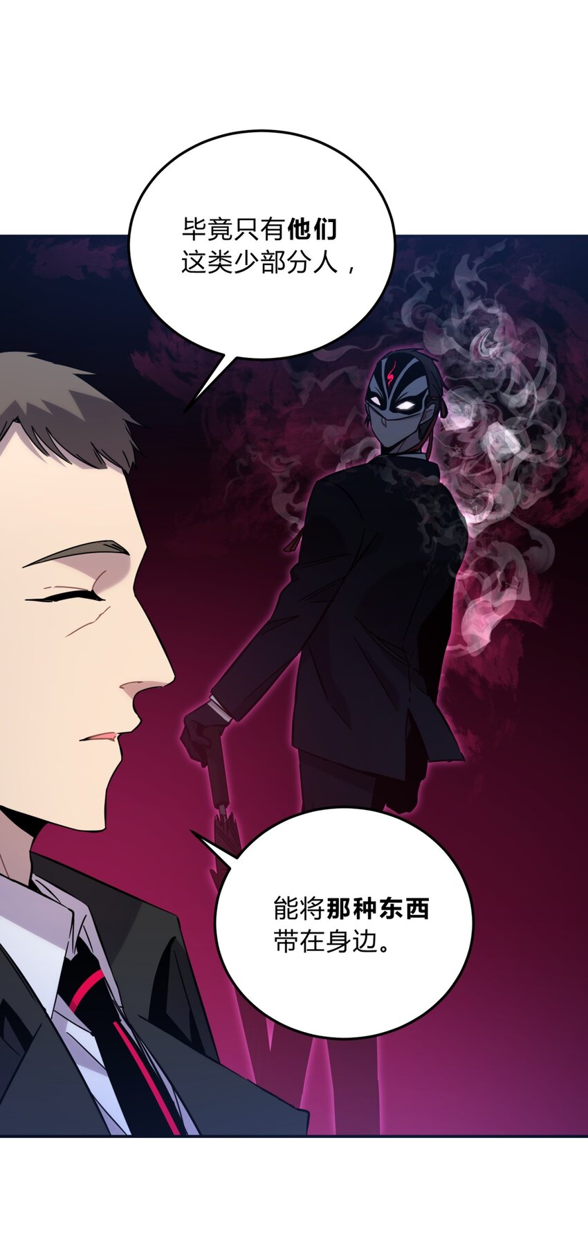 007 活人？死人？15