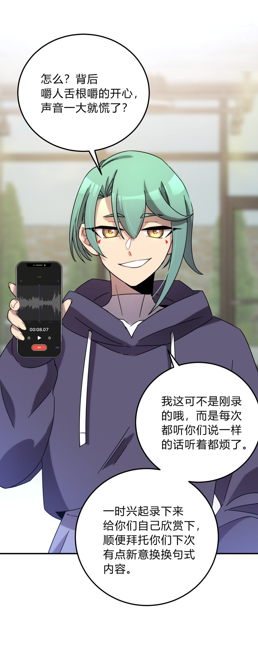 30.1 番外14