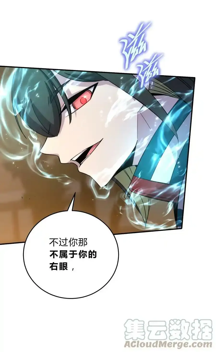 023 暗流9