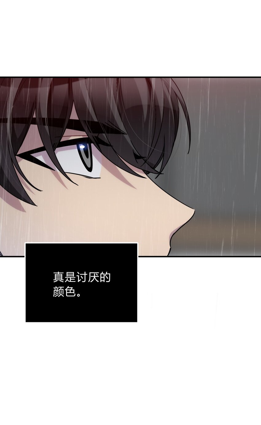 029 你这么关心我啊？52