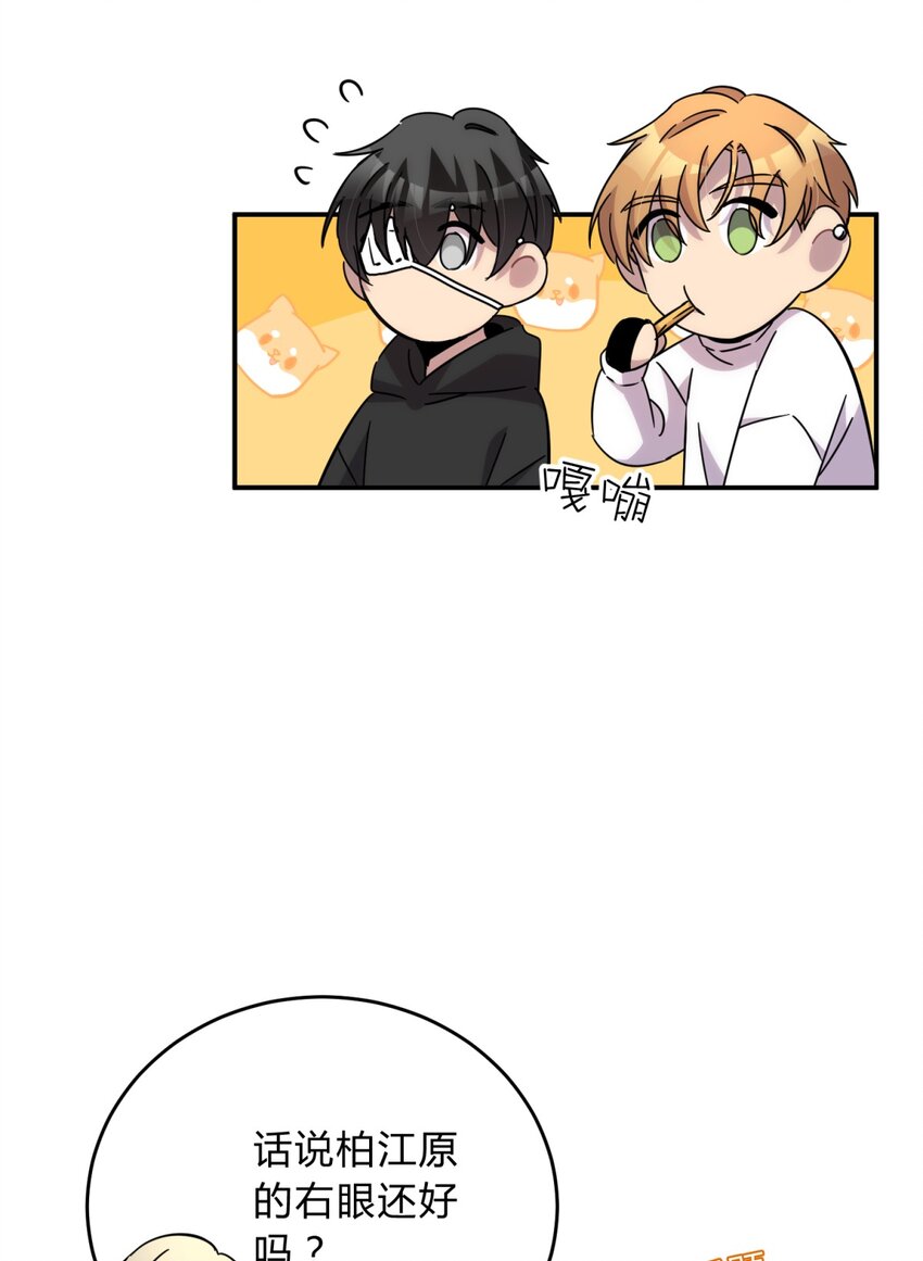 024 再见了！友情50