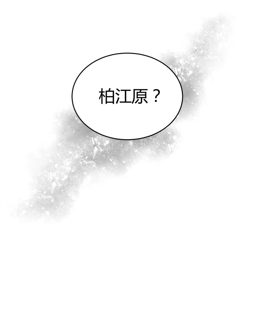 001 少年与“盲”女45