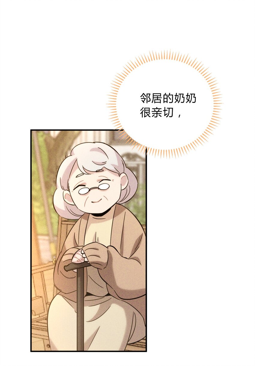 013 恶之花（一）3