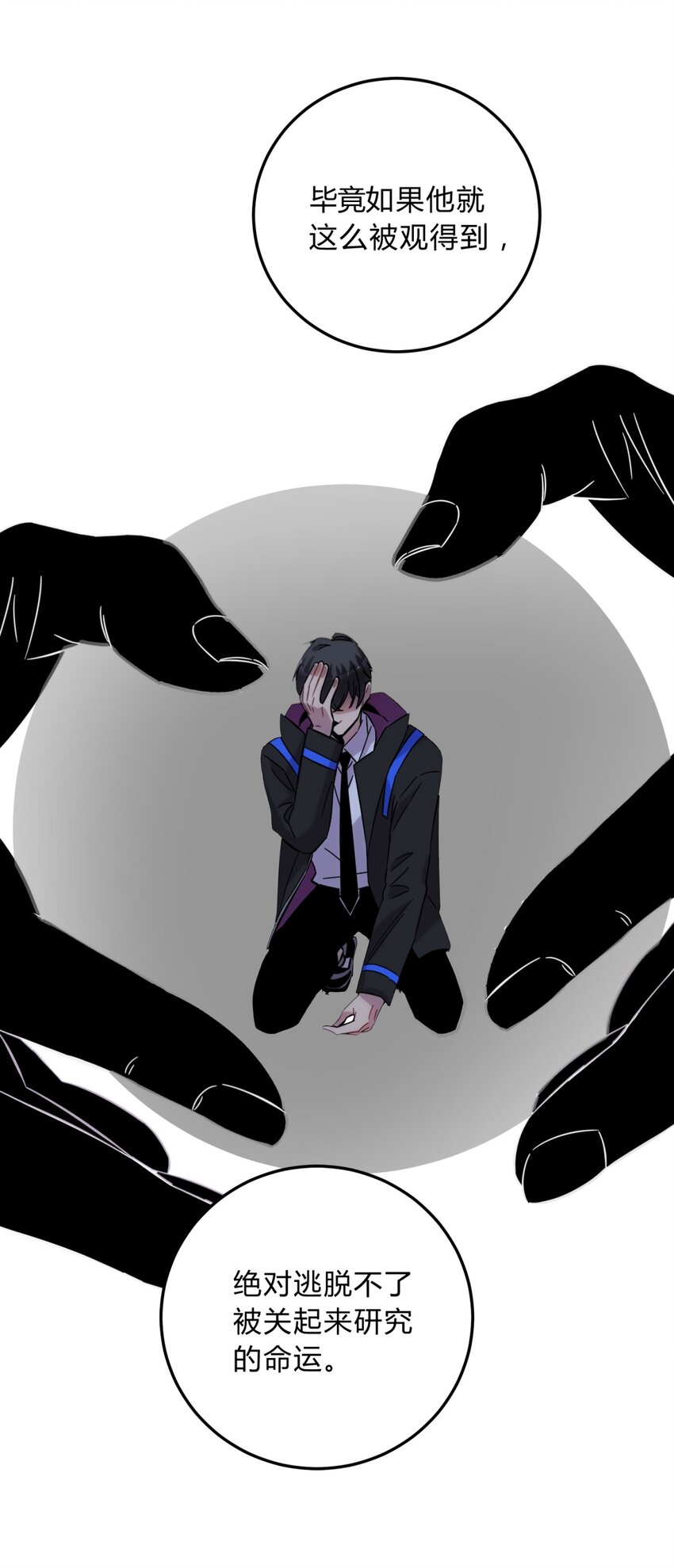 008 新人测试101