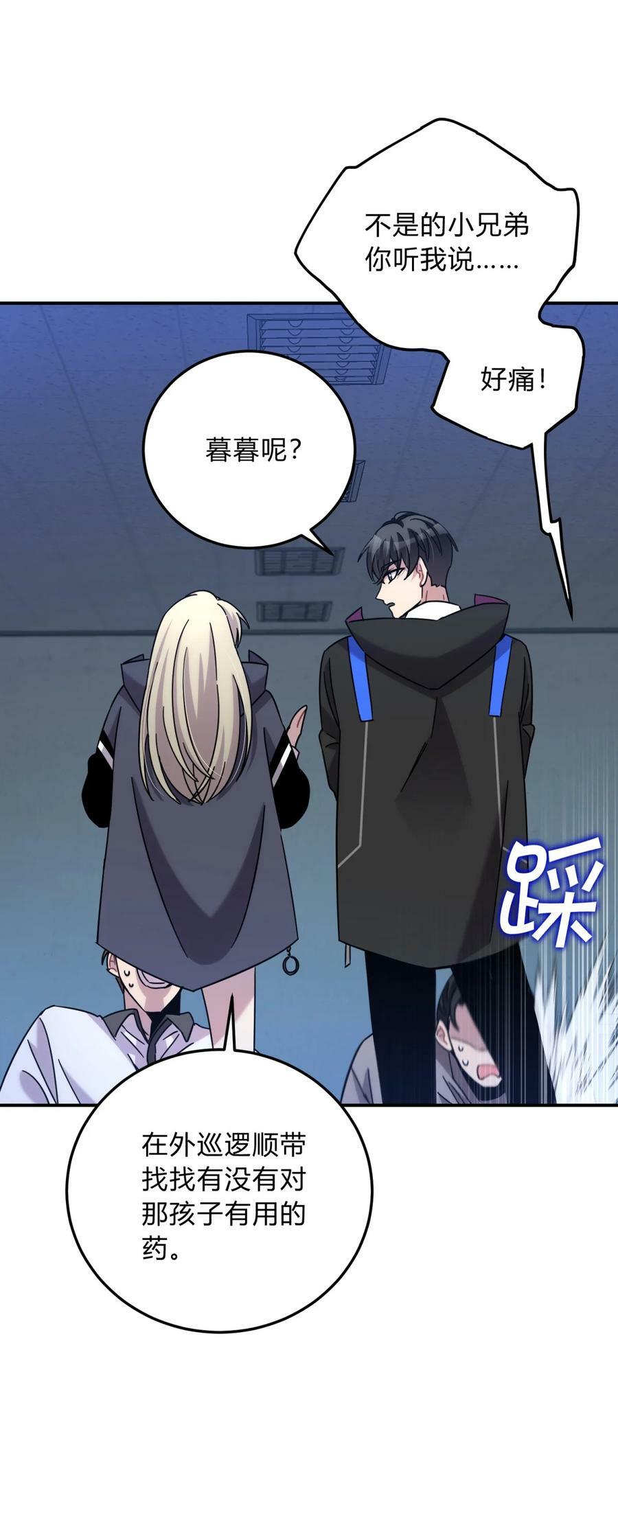 041 抉择（二）115
