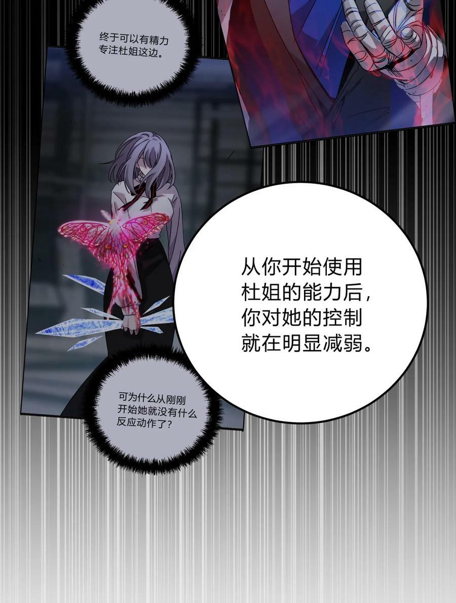 037 十面埋伏65