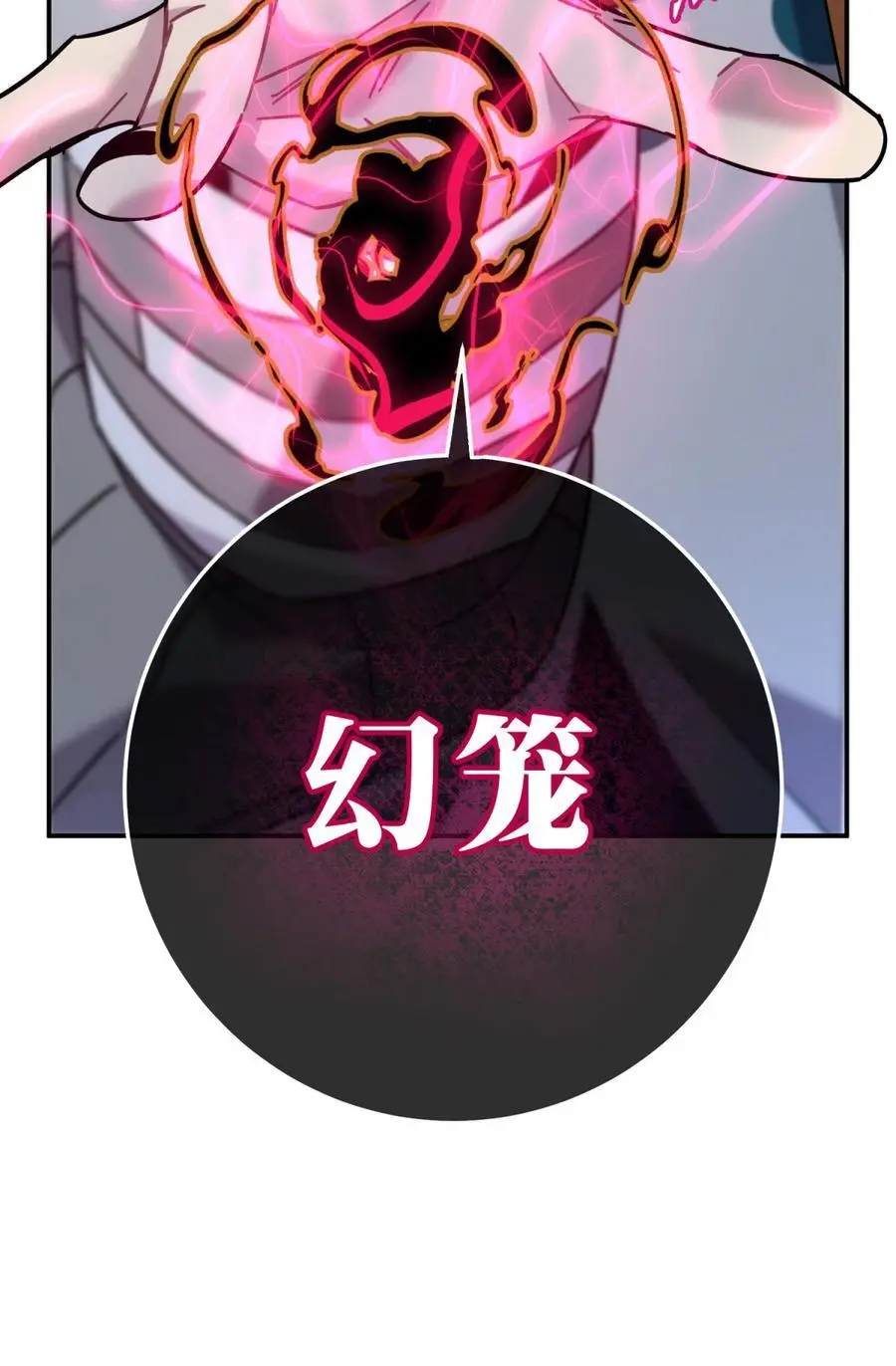 44 灼心41
