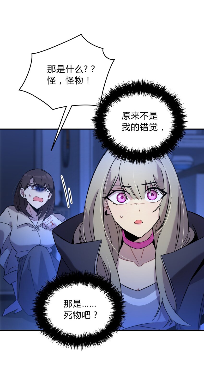 006 爱与花101