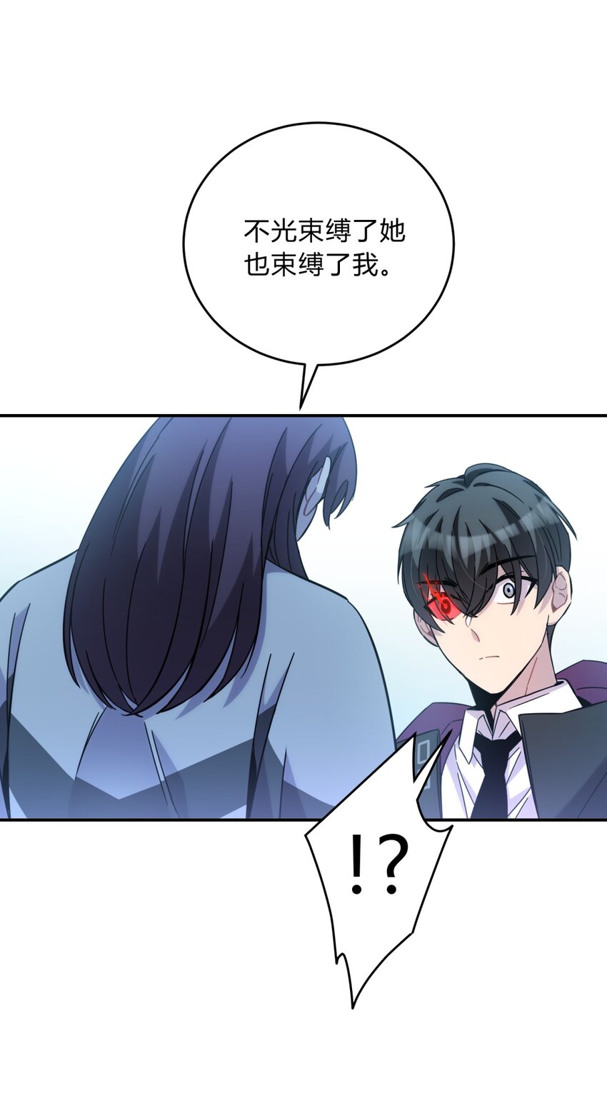 22.1 黄昏裁决（上）29