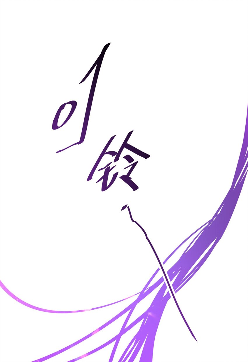 002 血色诅咒93