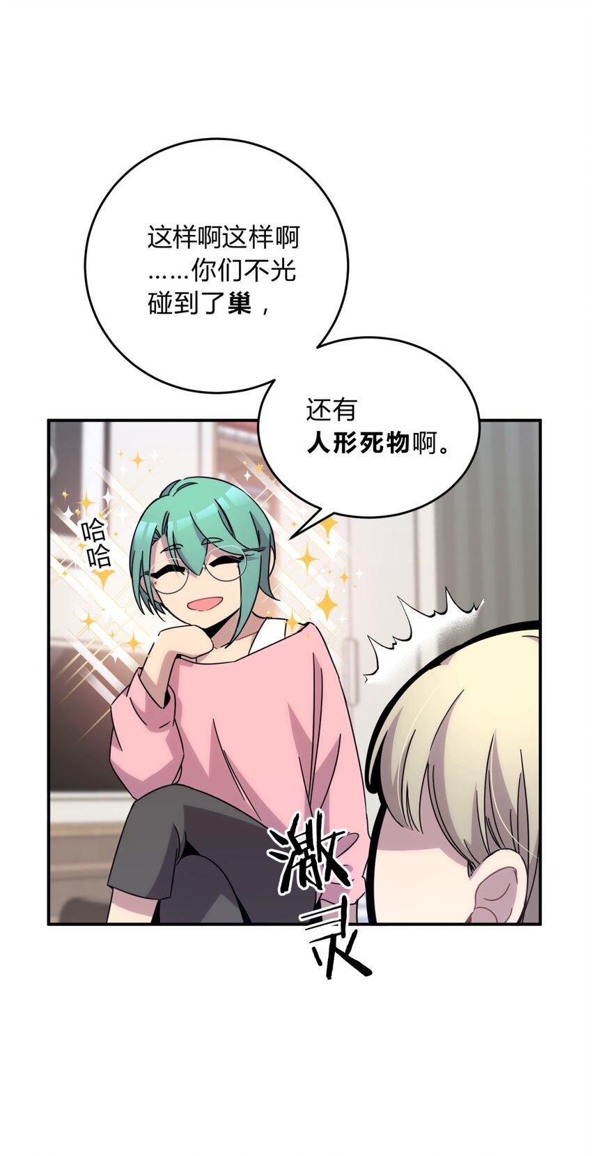 024 再见了！友情11