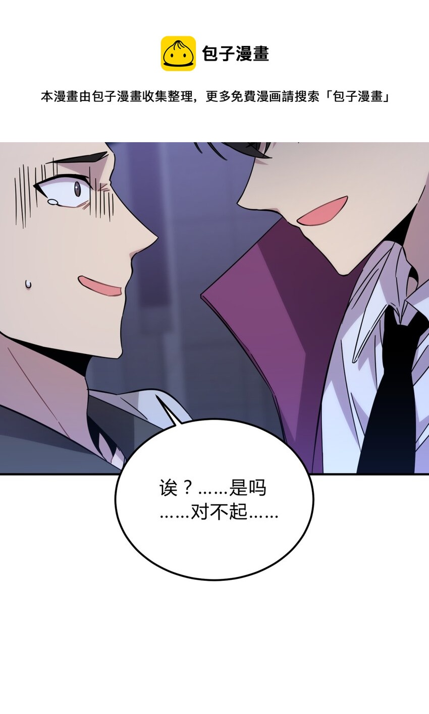 017 卑劣的我68