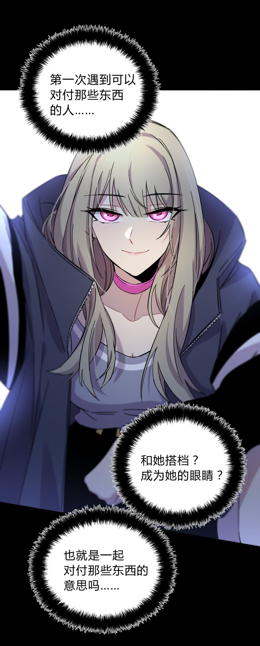 002 血色诅咒39