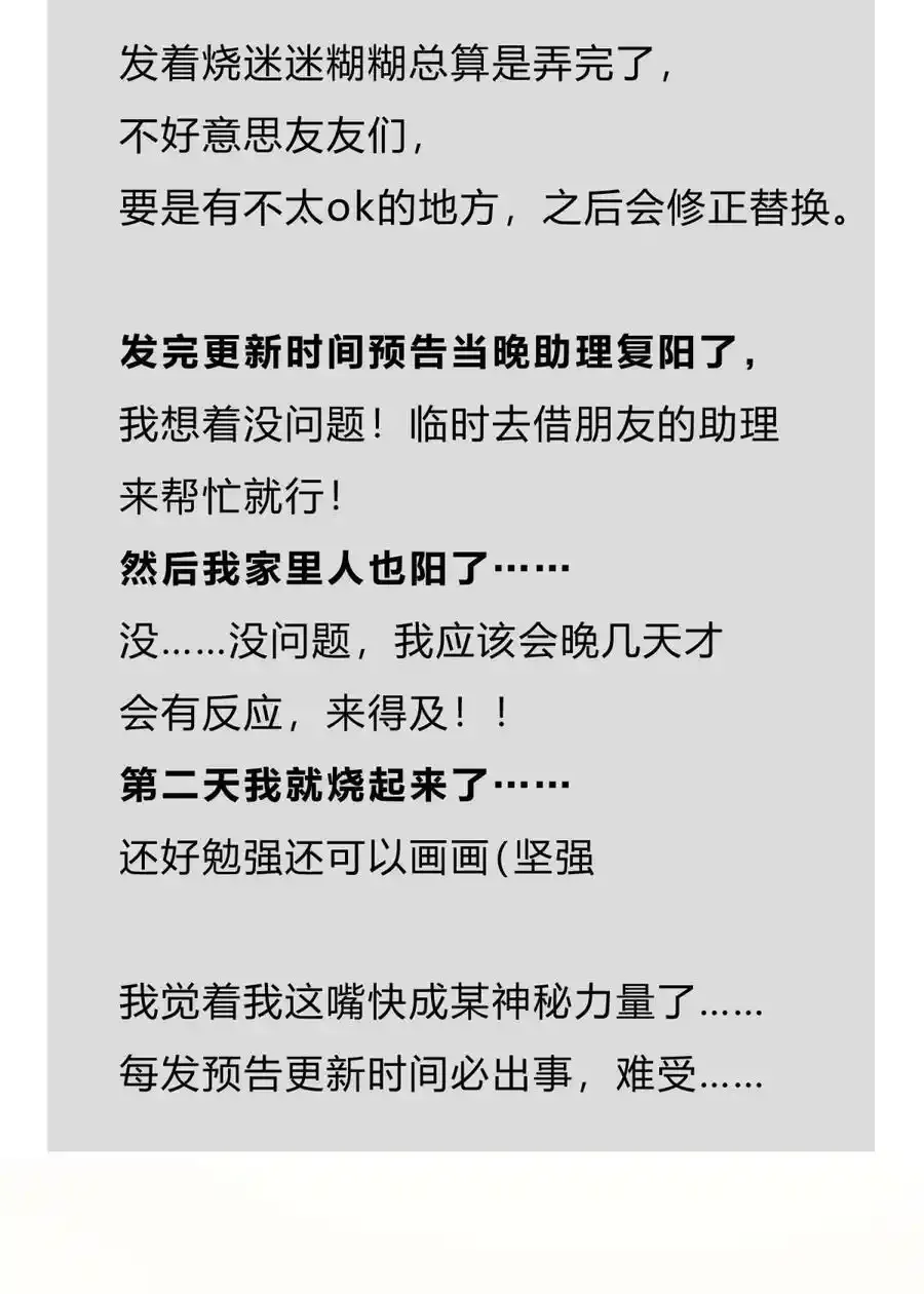 040 抉择（一）98