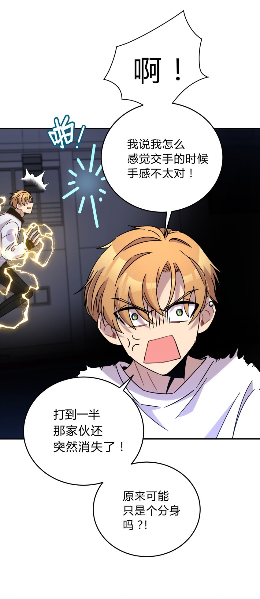 024 再见了！友情31