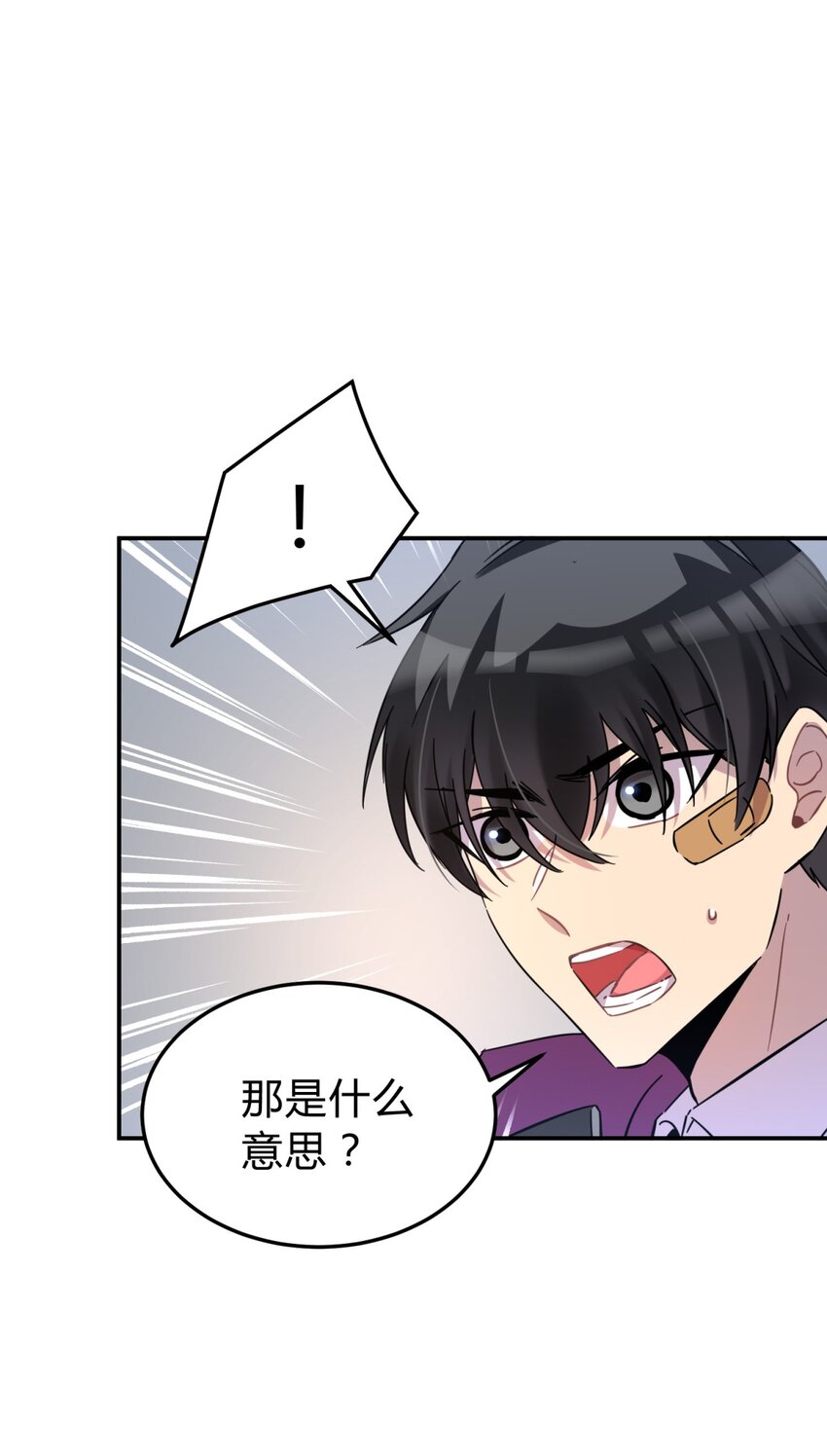 002 血色诅咒81