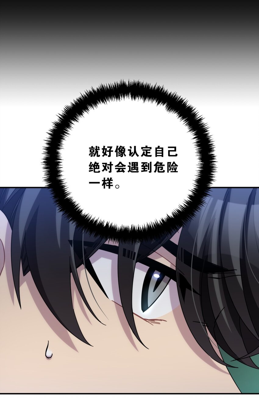 032 诛星盘56