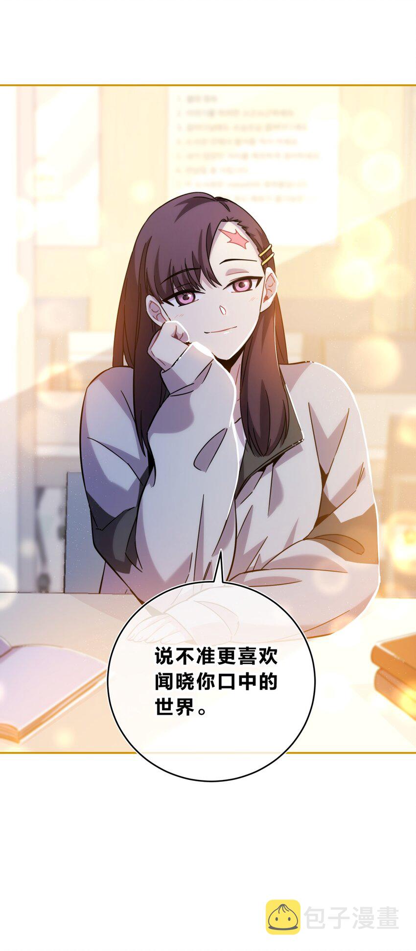 22.1 黄昏裁决（上）12