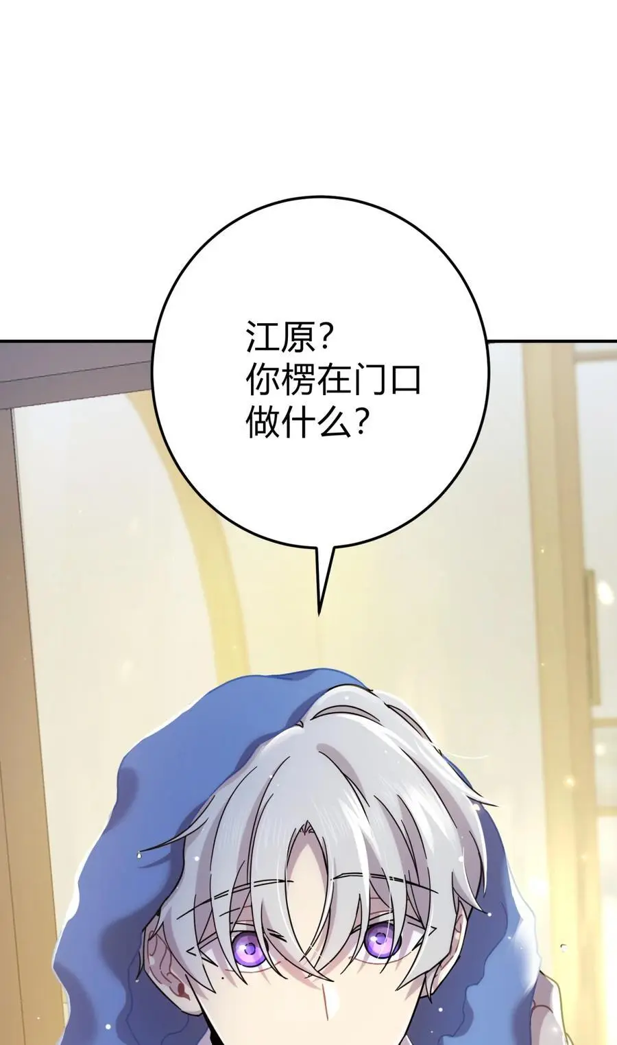 44 灼心91