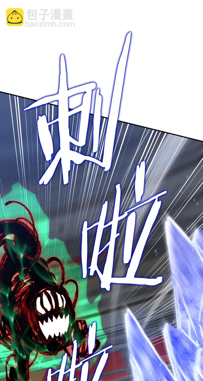 032 诛星盘29