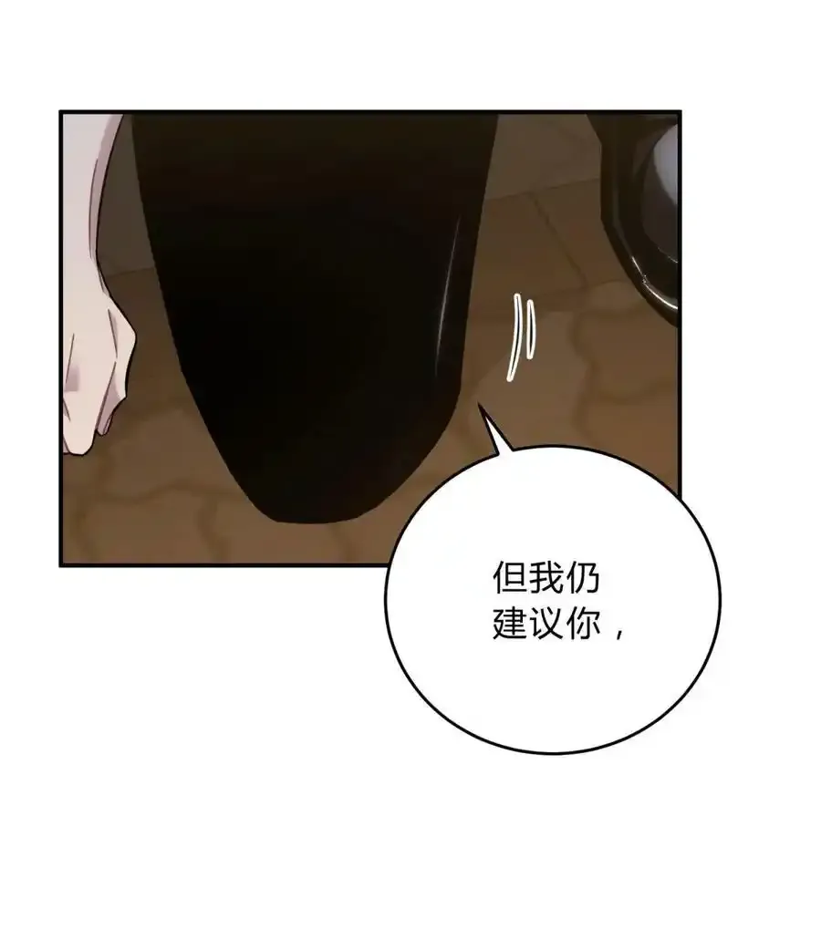 023 暗流32