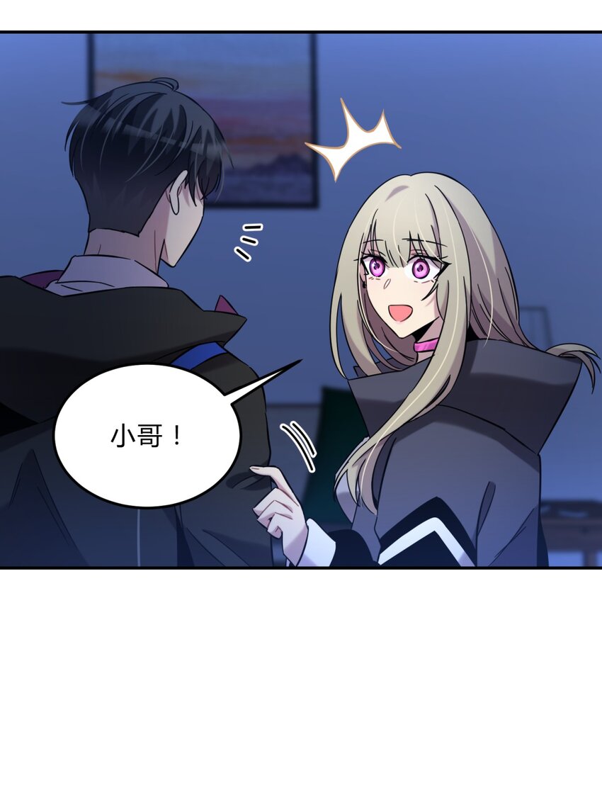 005 蛛丝（二）41