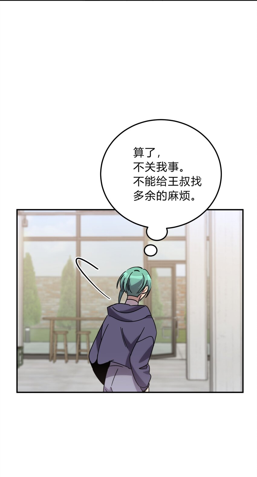 30.1 番外5