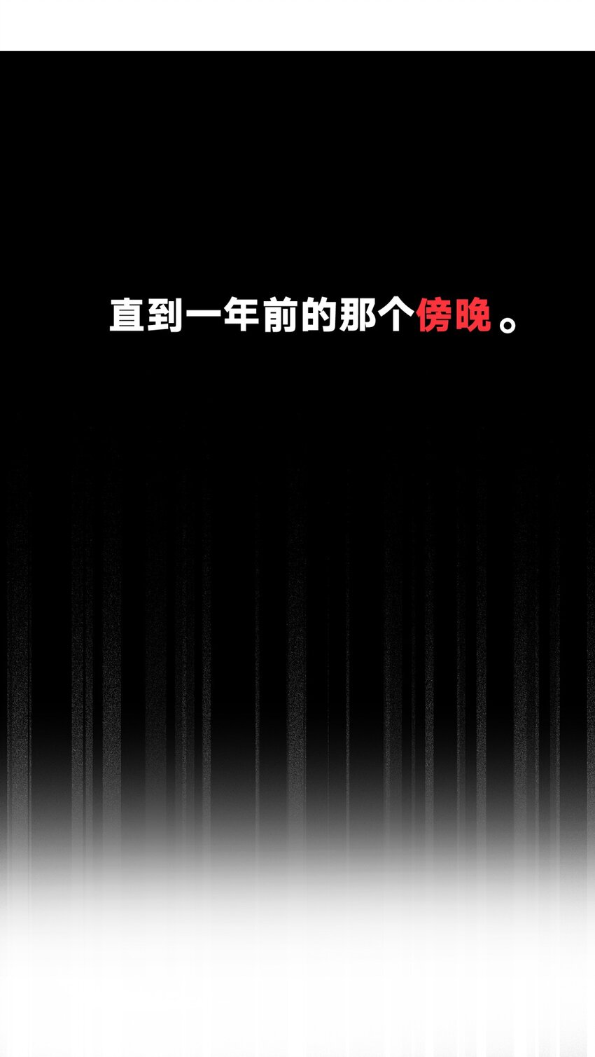 001 少年与“盲”女23