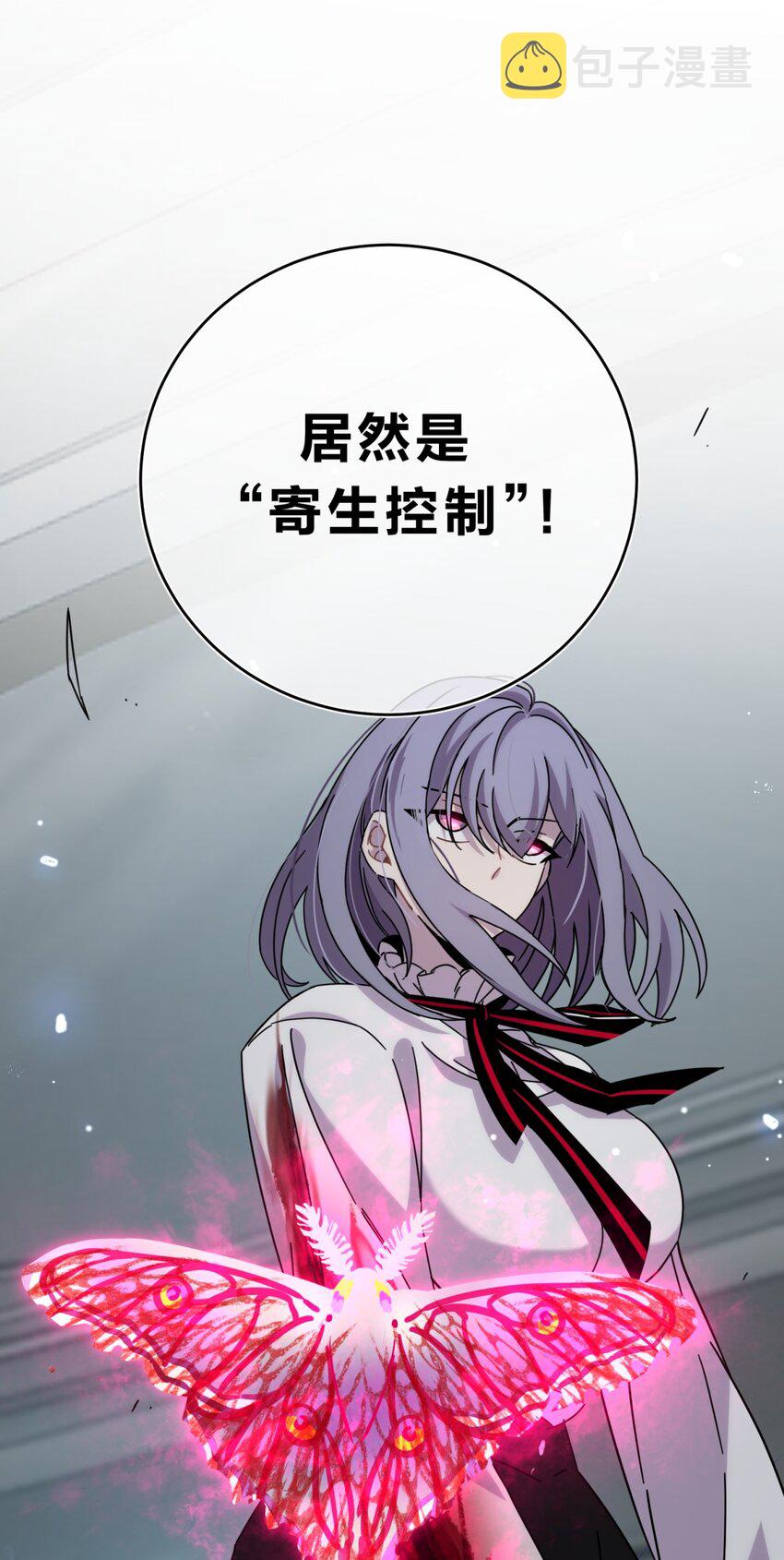 033 相信我88