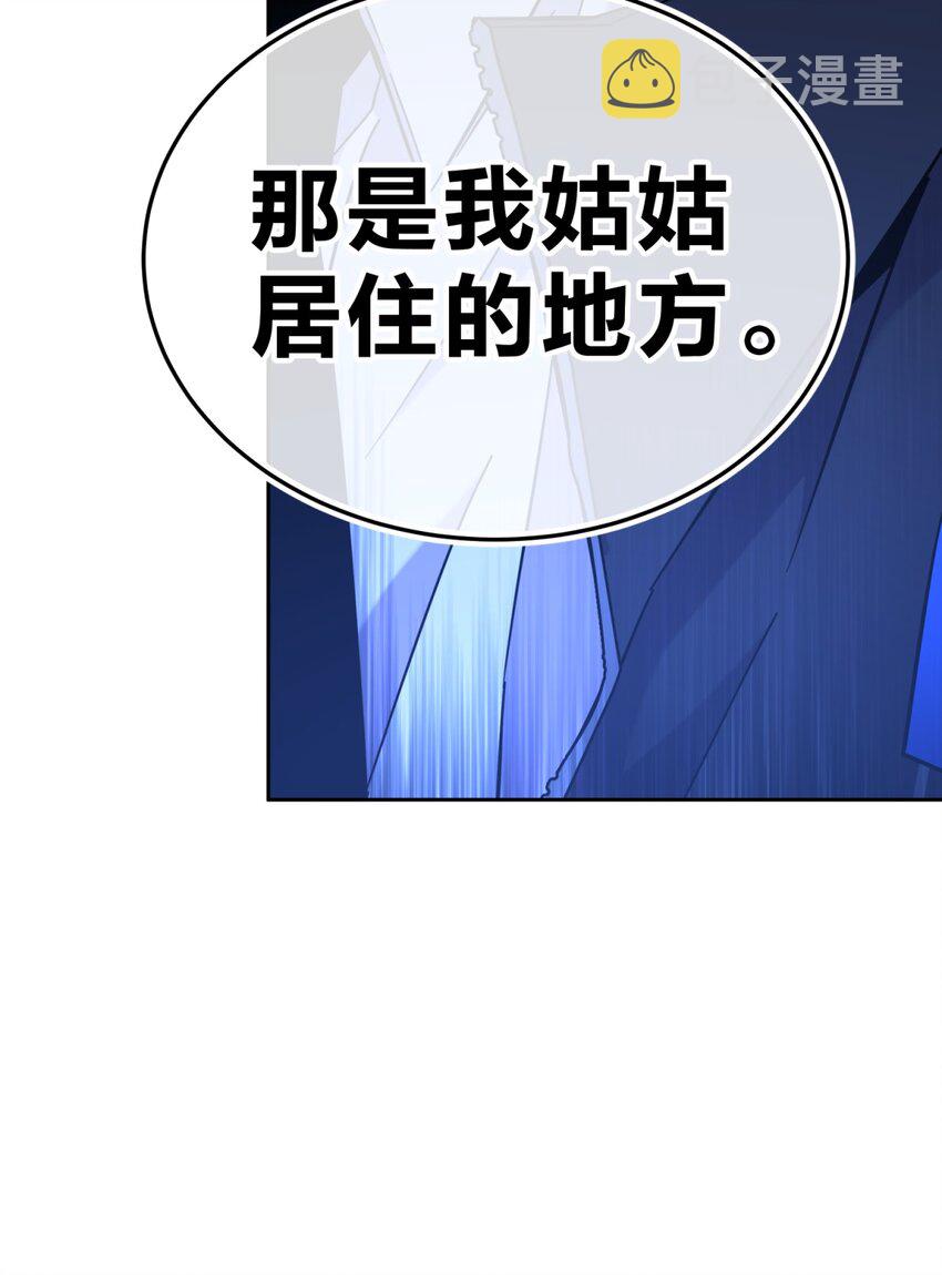 002 血色诅咒121