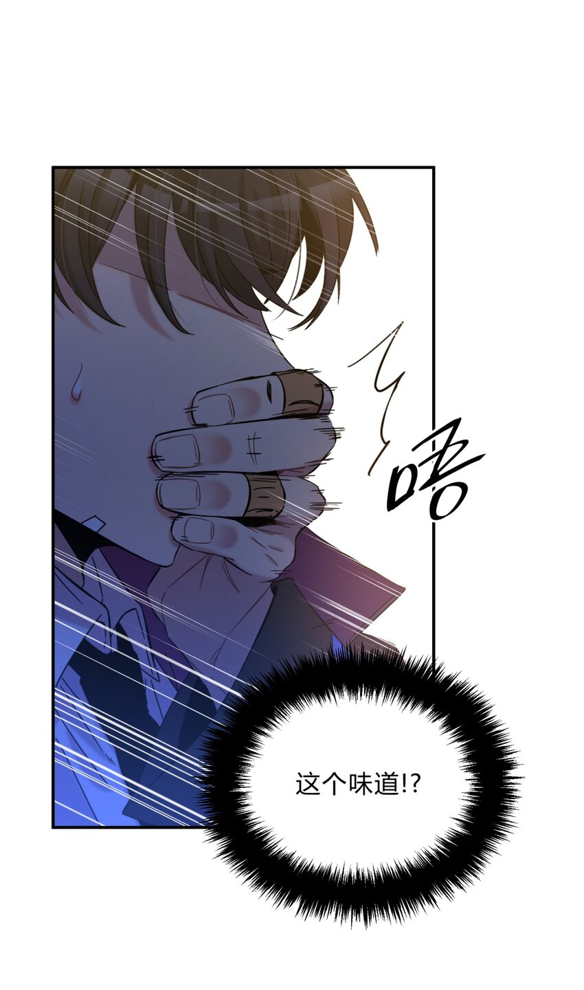 004 蛛丝（一）18