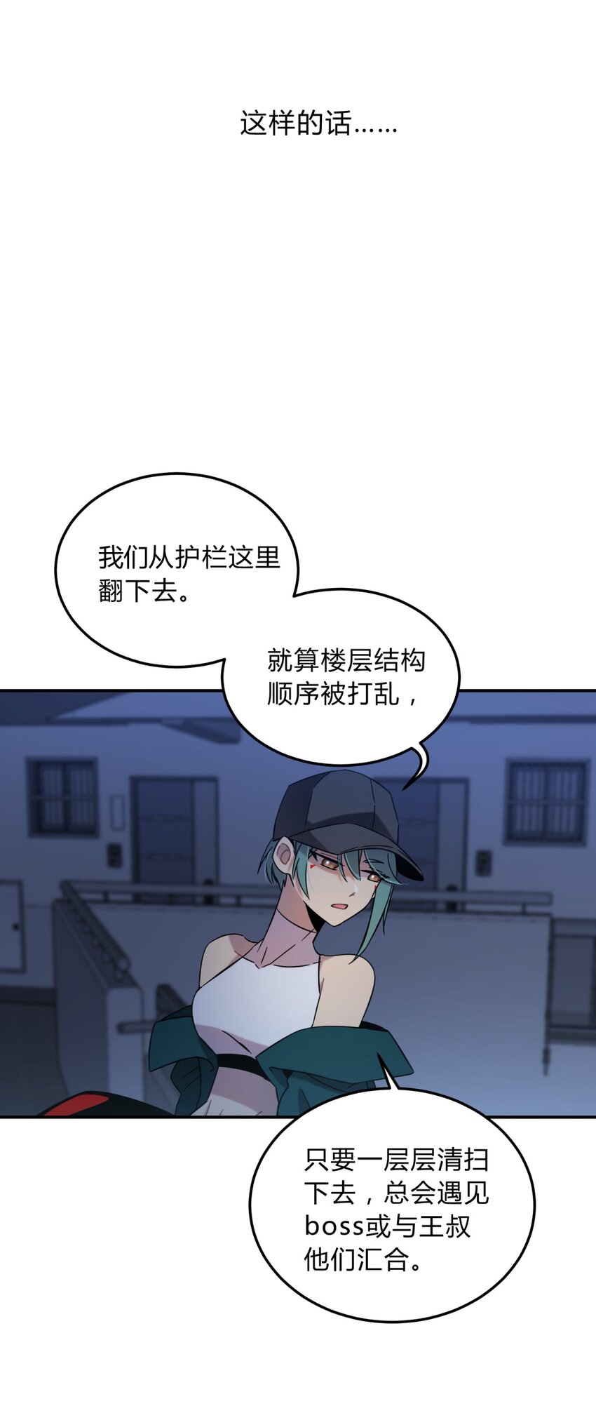 004 蛛丝（一）58