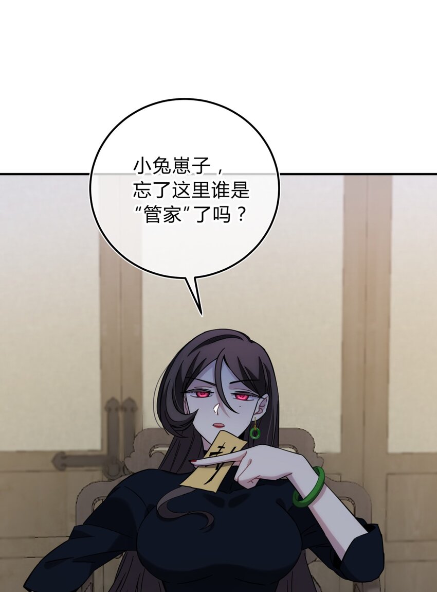009 男孩子嘛49