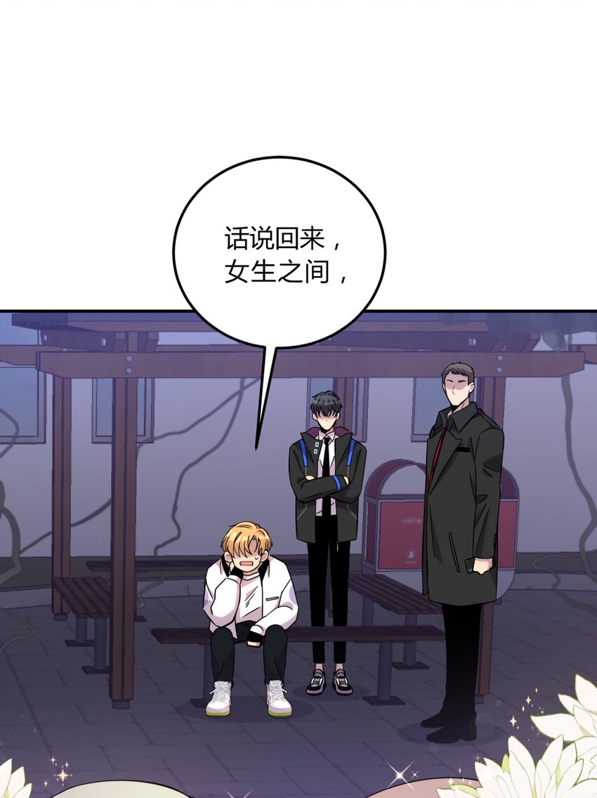 014 恶之花（二）13