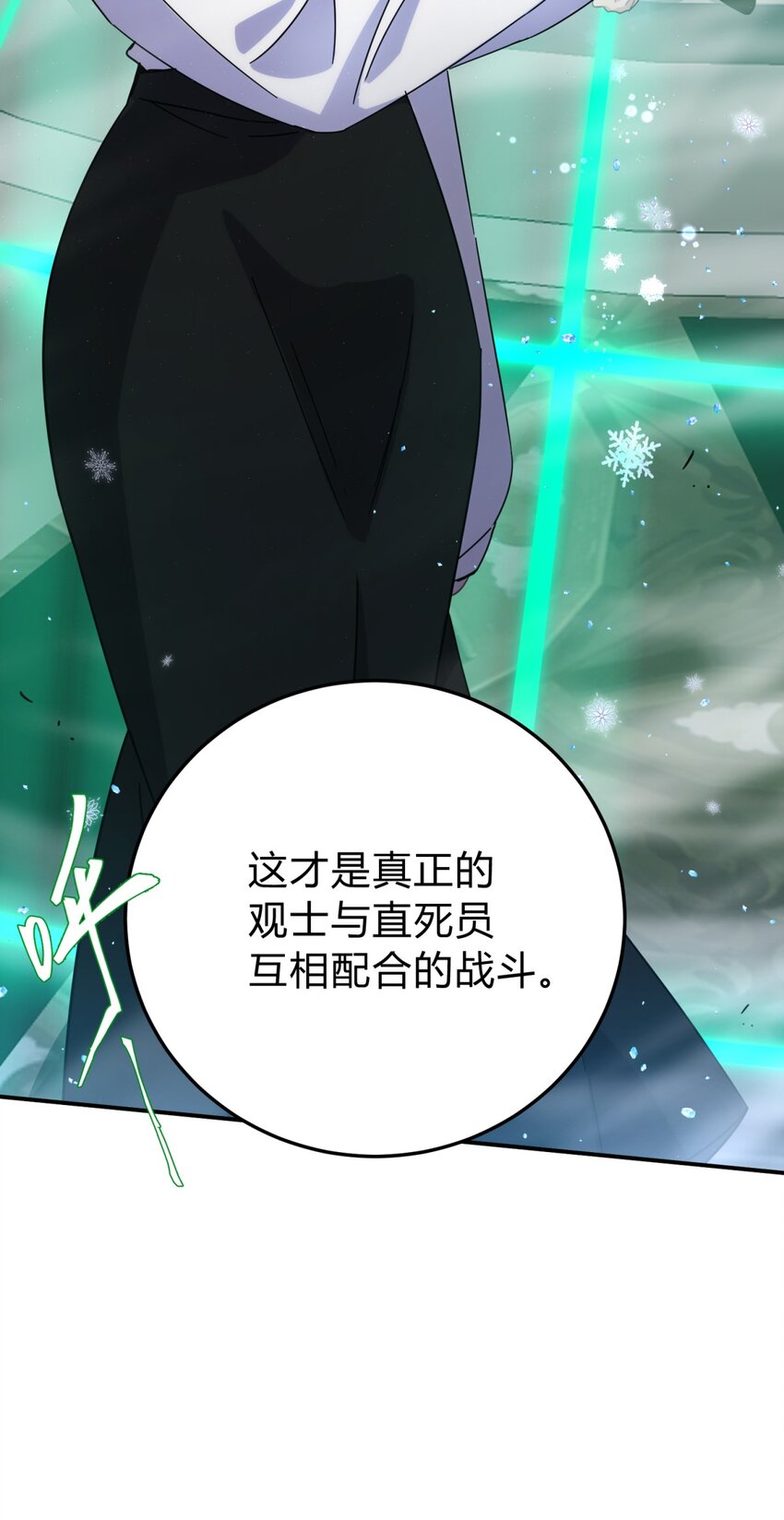 032 诛星盘47