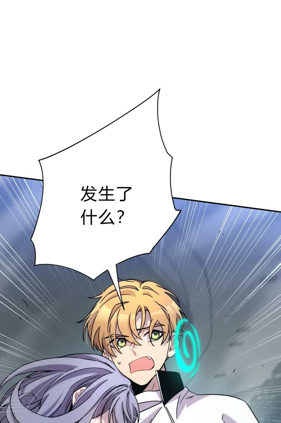 038 别了，王八蛋27